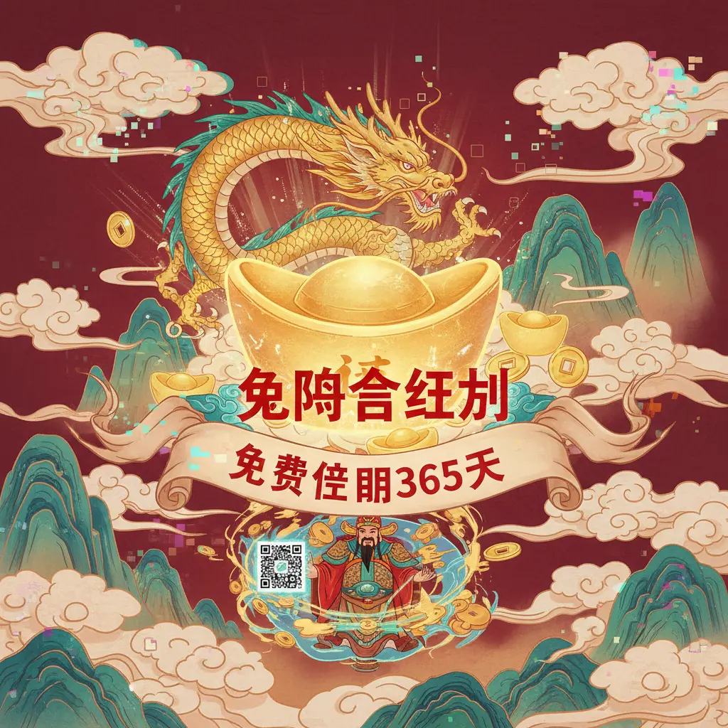 Free Credit 365 Hari - deposit